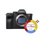 Sony ILCE-7R M IV (Cuerpo) (LCE-7RM4)